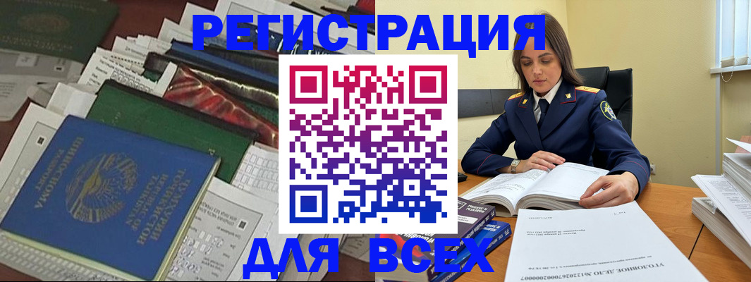 временная регистрация госуслуги в Вичуге