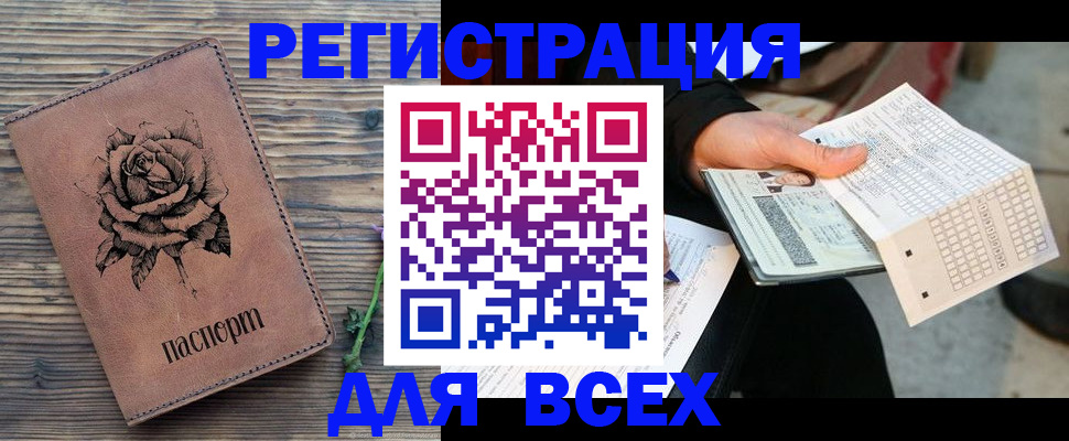форма 3 в Вичуге