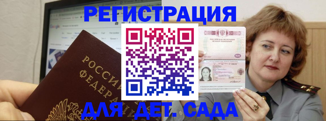 временная регистрация адрес в Вичуге