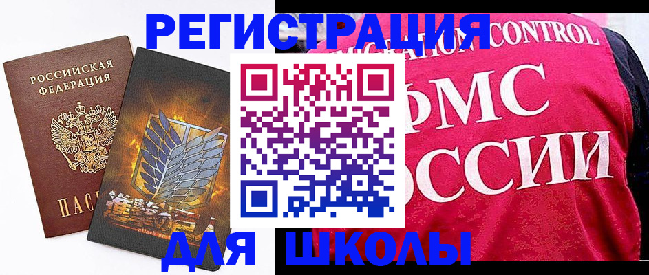 временная регистрация госуслуги в Вичуге